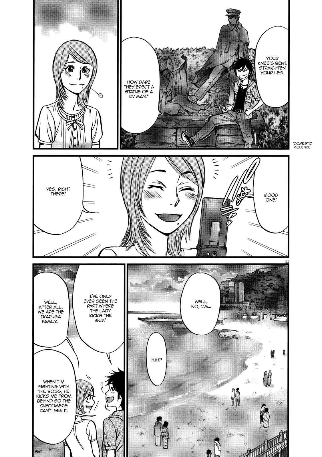 Kono S o, Mi yo! Chapter 137 page 15 - Chapter 137