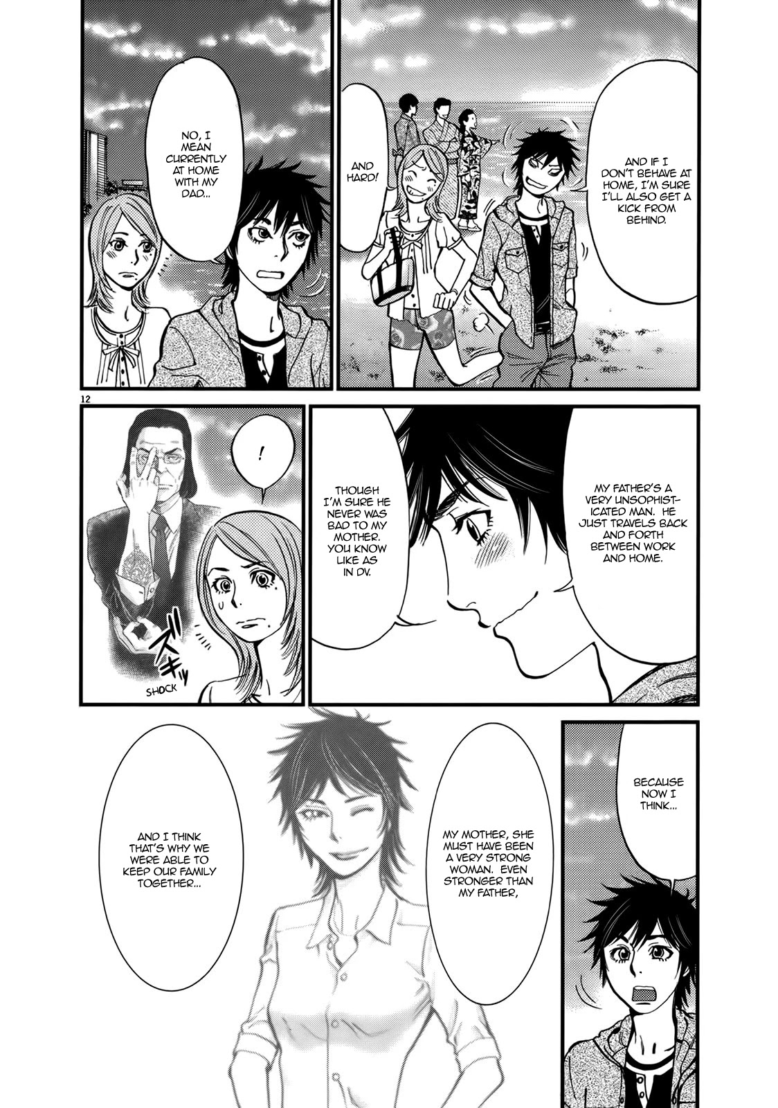 Kono S o, Mi yo! Chapter 137 page 16 - Chapter 137