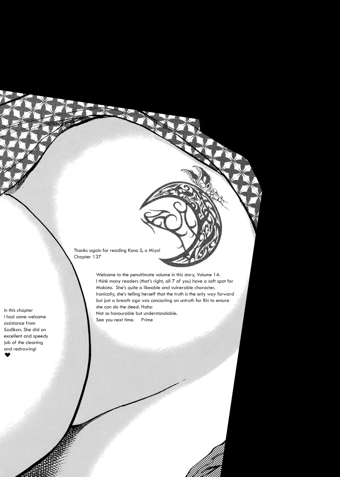 Kono S o, Mi yo! Chapter 137 page 25 - Chapter 137