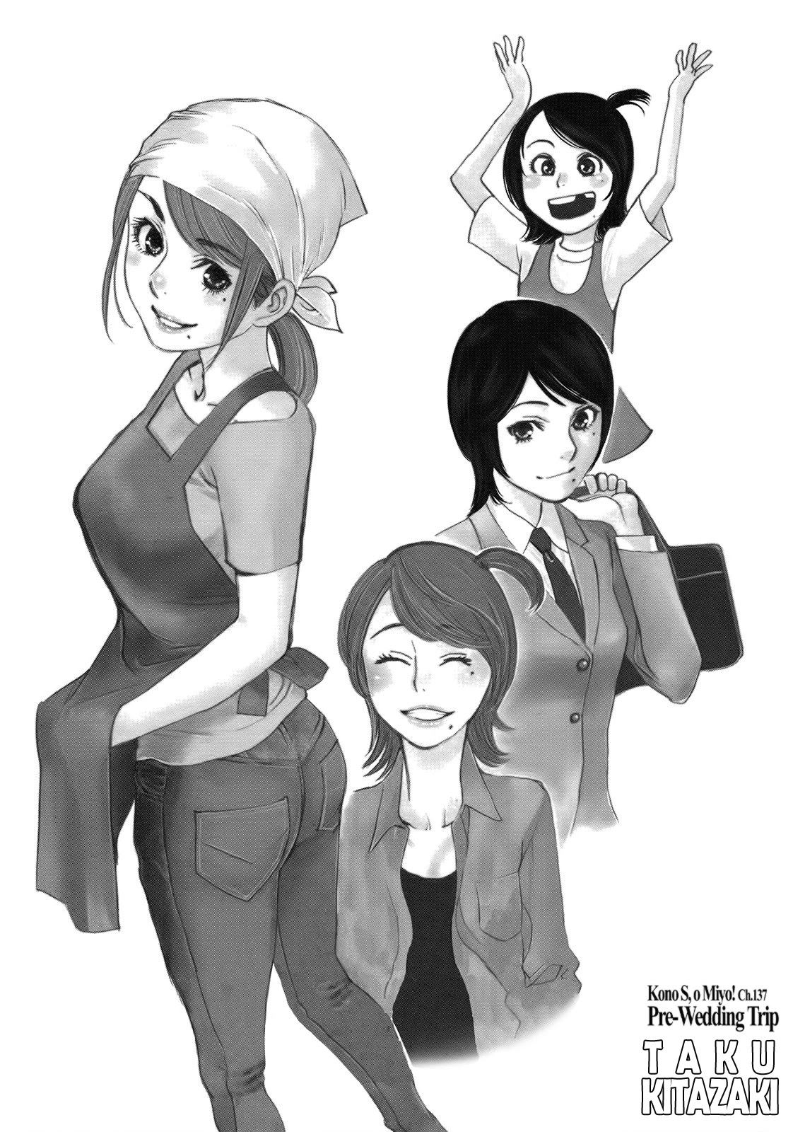 Kono S o, Mi yo! Chapter 137 page 5 - Chapter 137