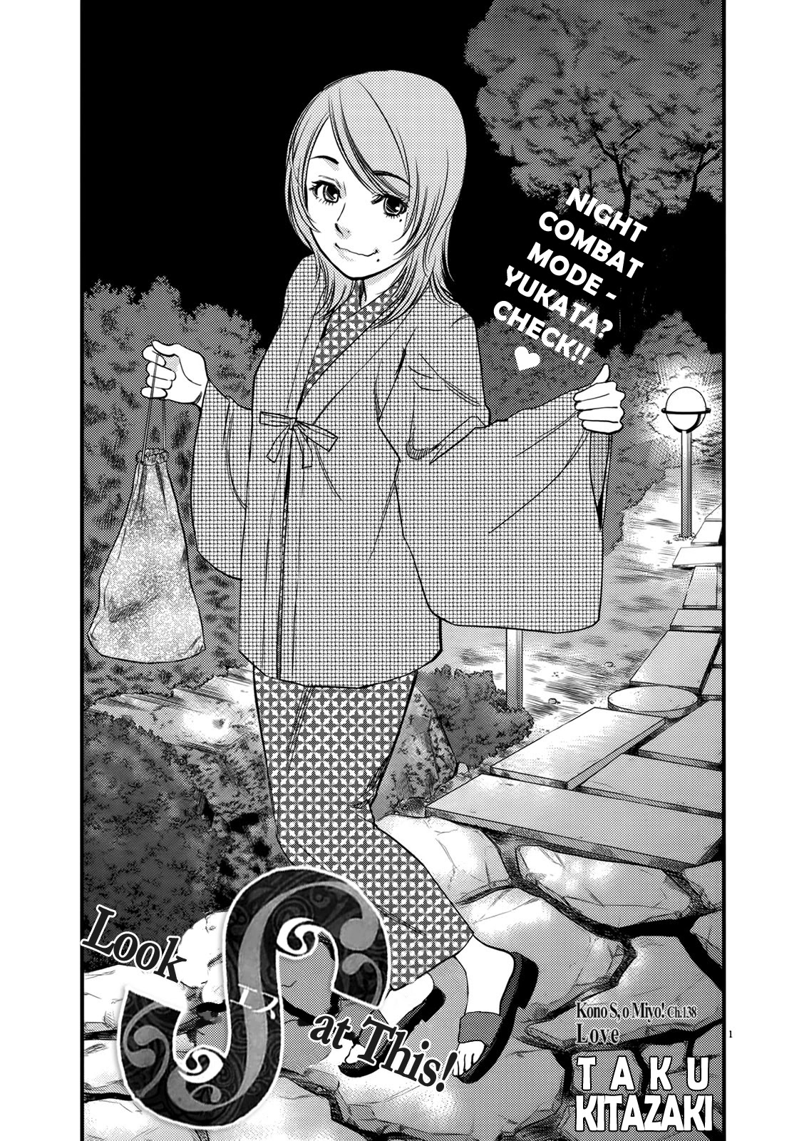 Kono S o, Mi yo! Chapter 138 page 1 - Chapter 138
