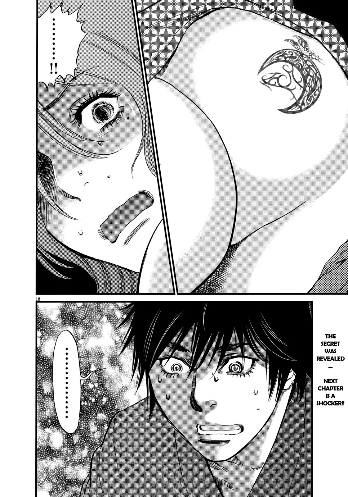 Kono S o, Mi yo! Chapter 138 page 17 - Chapter 138
