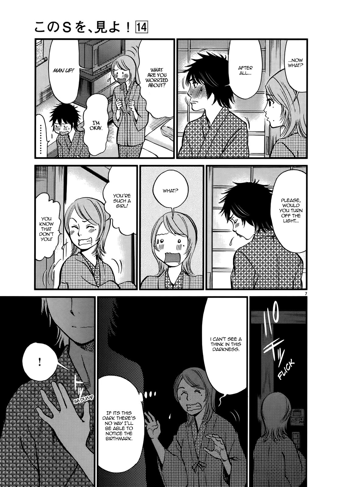 Kono S o, Mi yo! Chapter 138 page 7 - Chapter 138