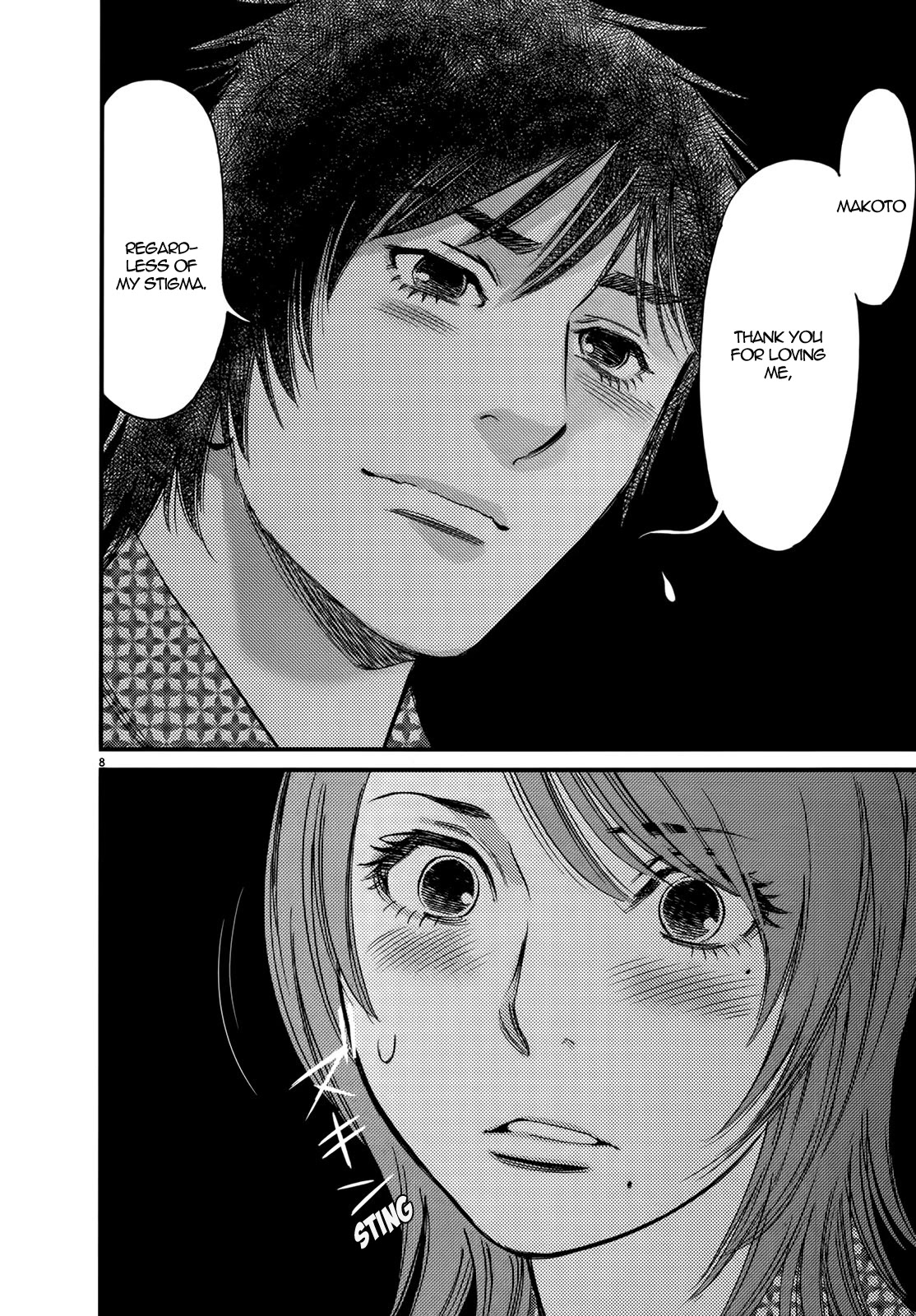 Kono S o, Mi yo! Chapter 138 page 8 - Chapter 138