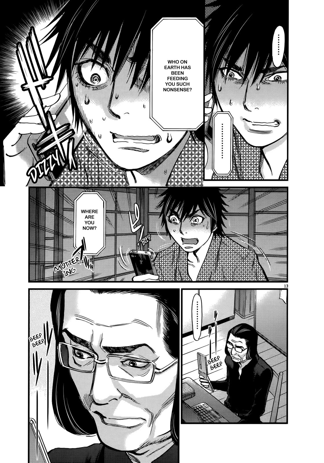 Kono S o, Mi yo! Chapter 139 page 13 - Chapter 139