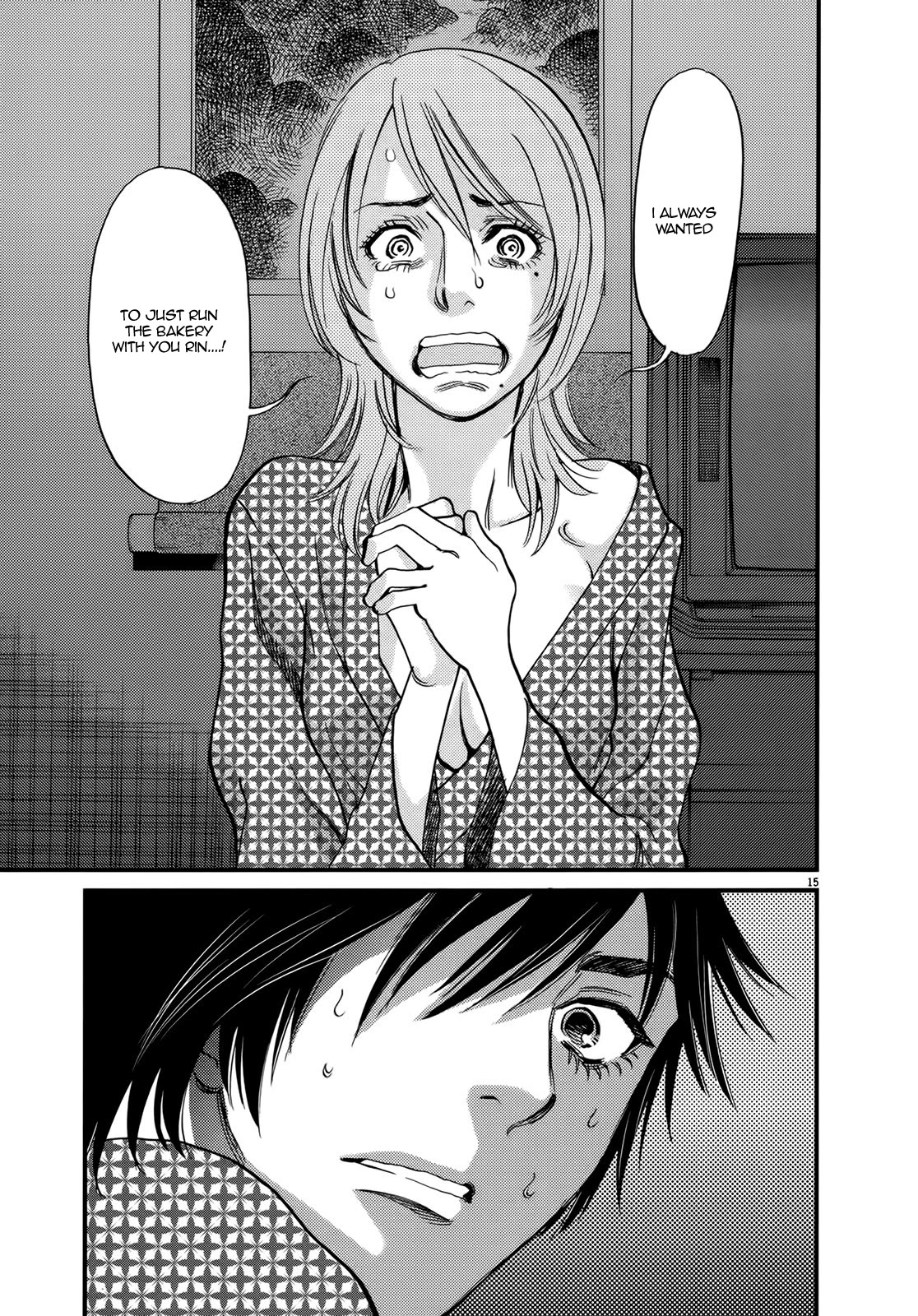 Kono S o, Mi yo! Chapter 139 page 15 - Chapter 139