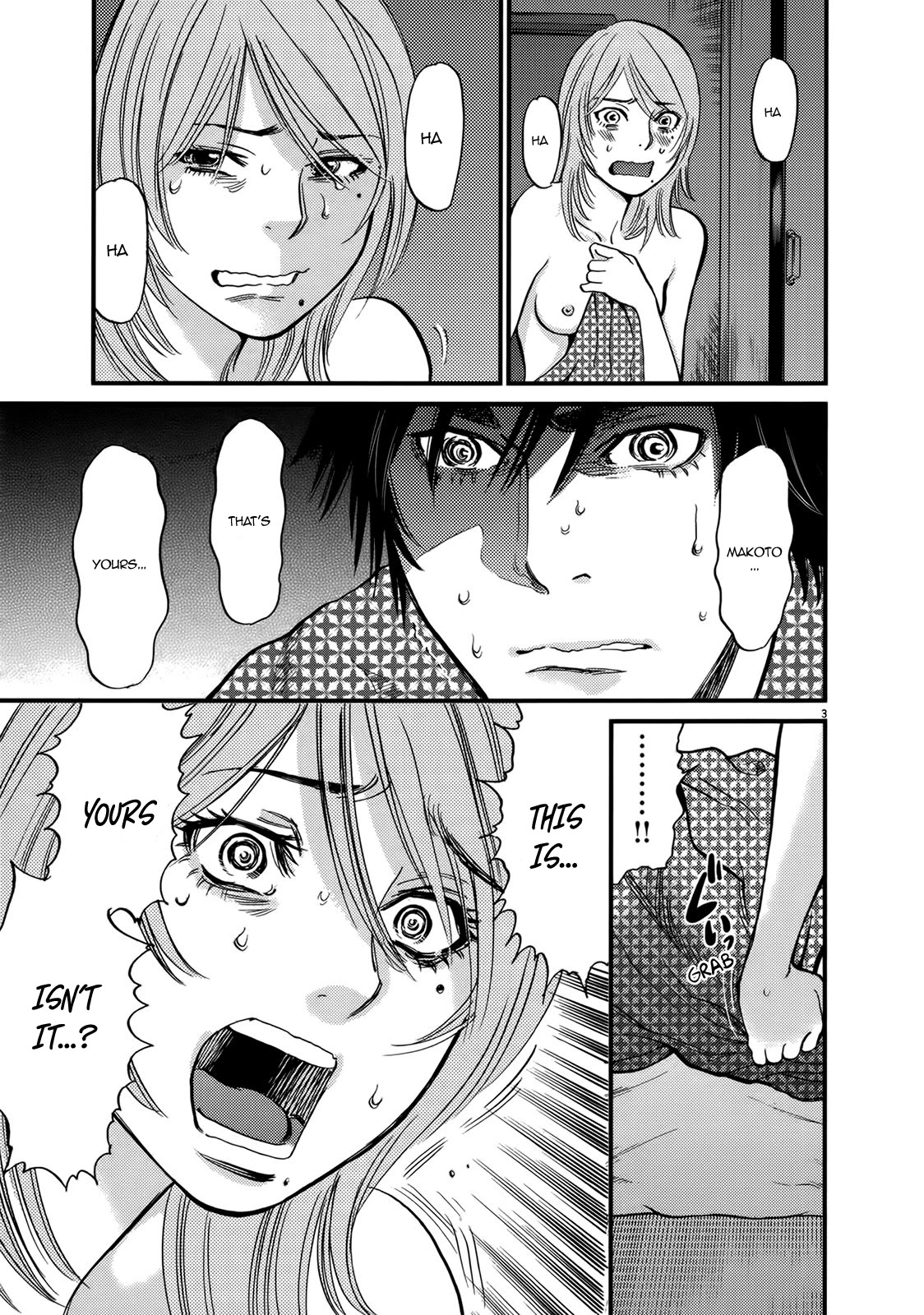 Kono S o, Mi yo! Chapter 139 page 3 - Chapter 139
