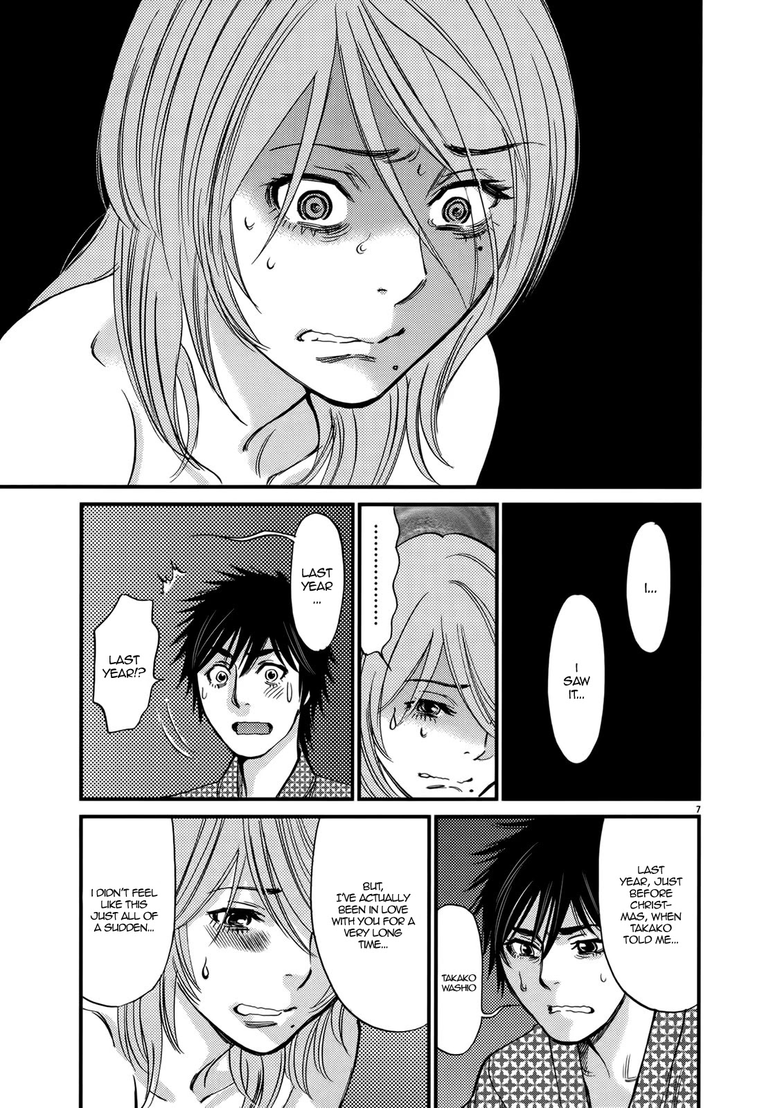 Kono S o, Mi yo! Chapter 139 page 7 - Chapter 139