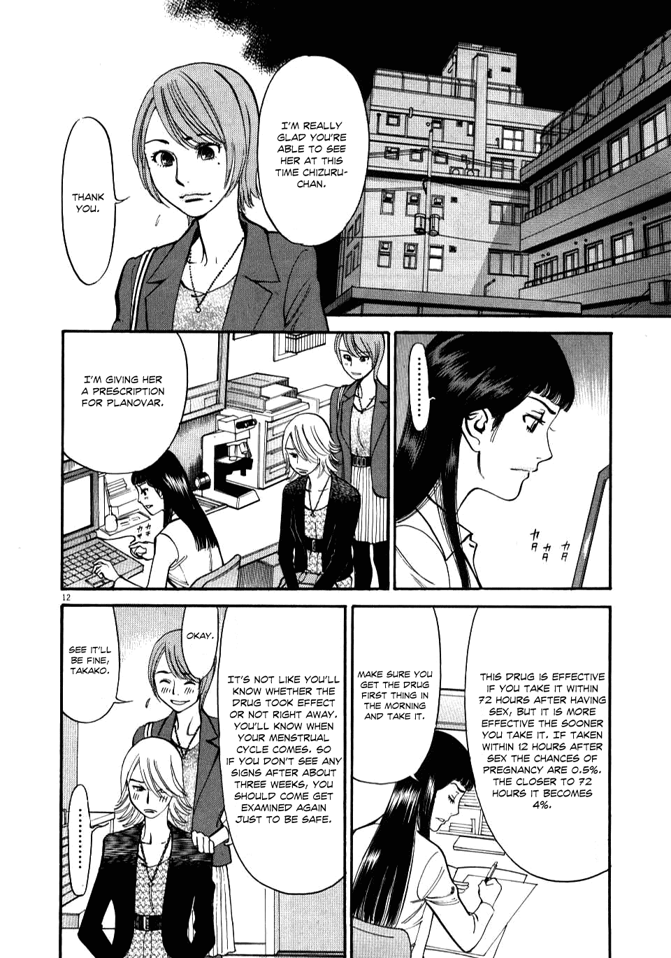 Kono S o, Mi yo! Chapter 14 page 12 - Chapter 14: You Wanted to Take It?