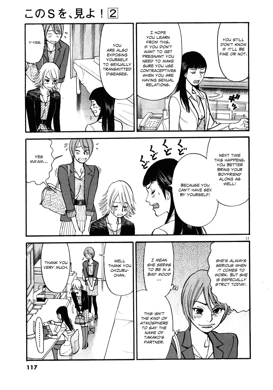 Kono S o, Mi yo! Chapter 14 page 13 - Chapter 14: You Wanted to Take It?