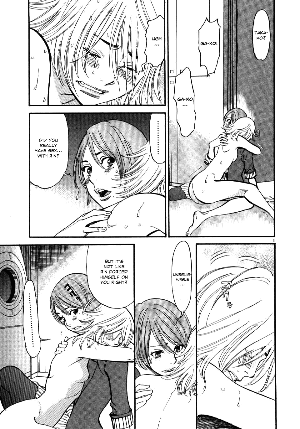 Kono S o, Mi yo! Chapter 14 page 3 - Chapter 14: You Wanted to Take It?