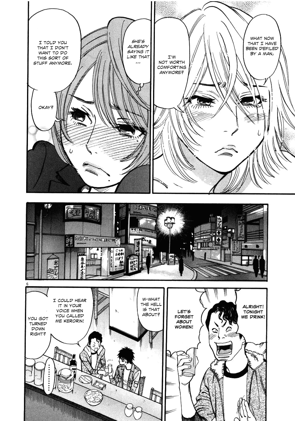 Kono S o, Mi yo! Chapter 14 page 6 - Chapter 14: You Wanted to Take It?
