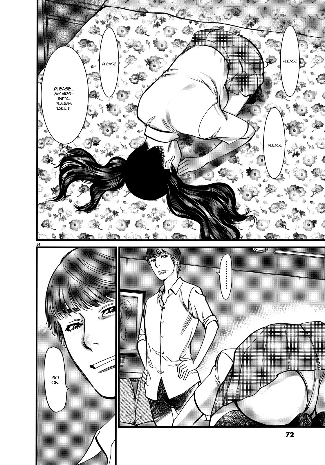 Kono S o, Mi yo! Chapter 140 page 14 - Chapter 140: Please