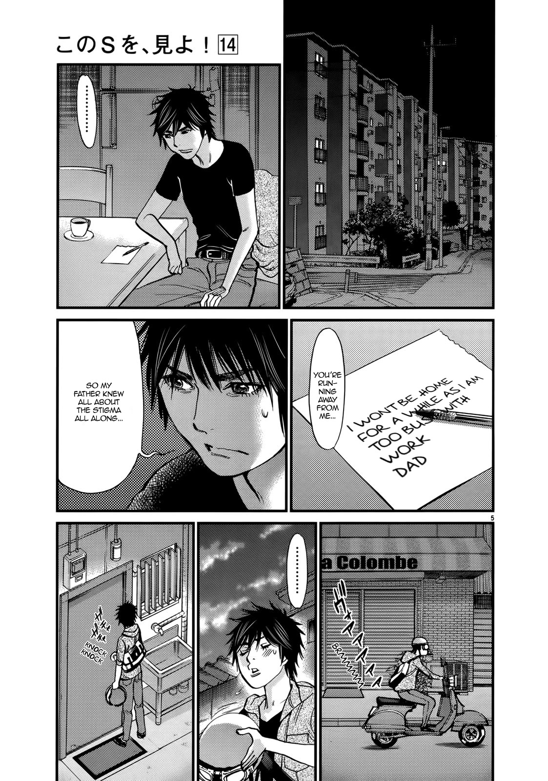 Kono S o, Mi yo! Chapter 140 page 5 - Chapter 140: Please