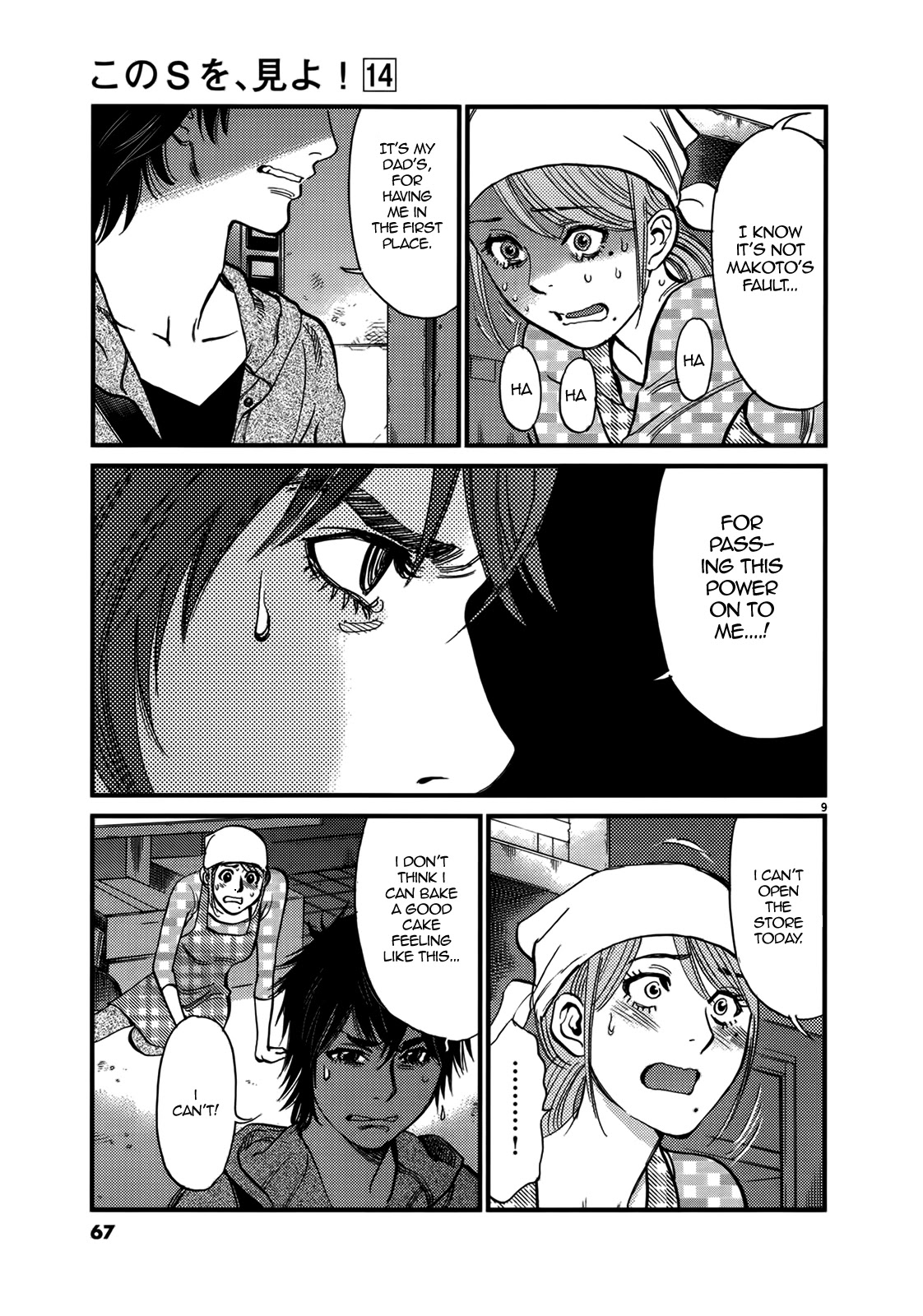 Kono S o, Mi yo! Chapter 140 page 9 - Chapter 140: Please