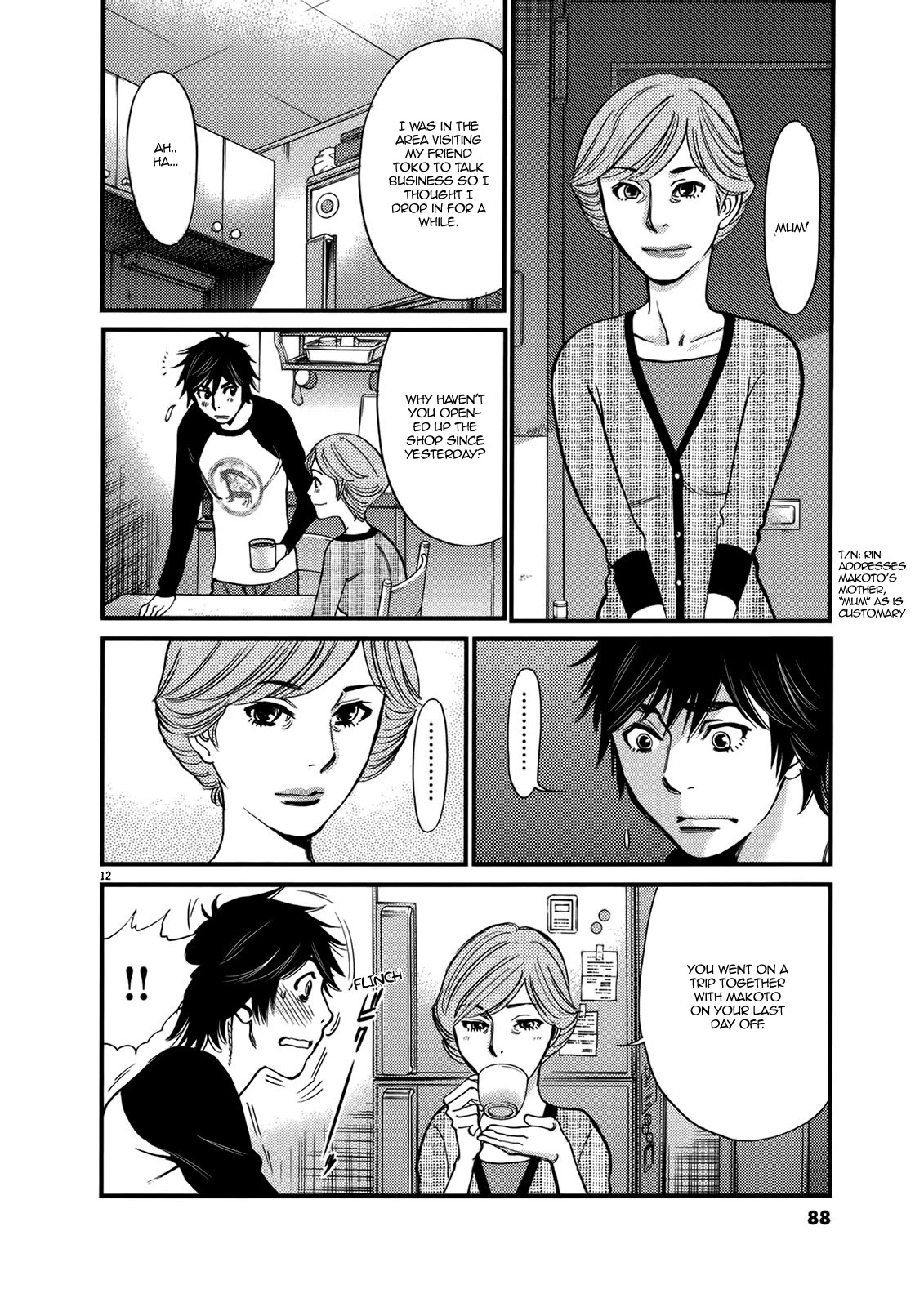 Kono S o, Mi yo! Chapter 141 page 12 - Chapter 141: Hentai