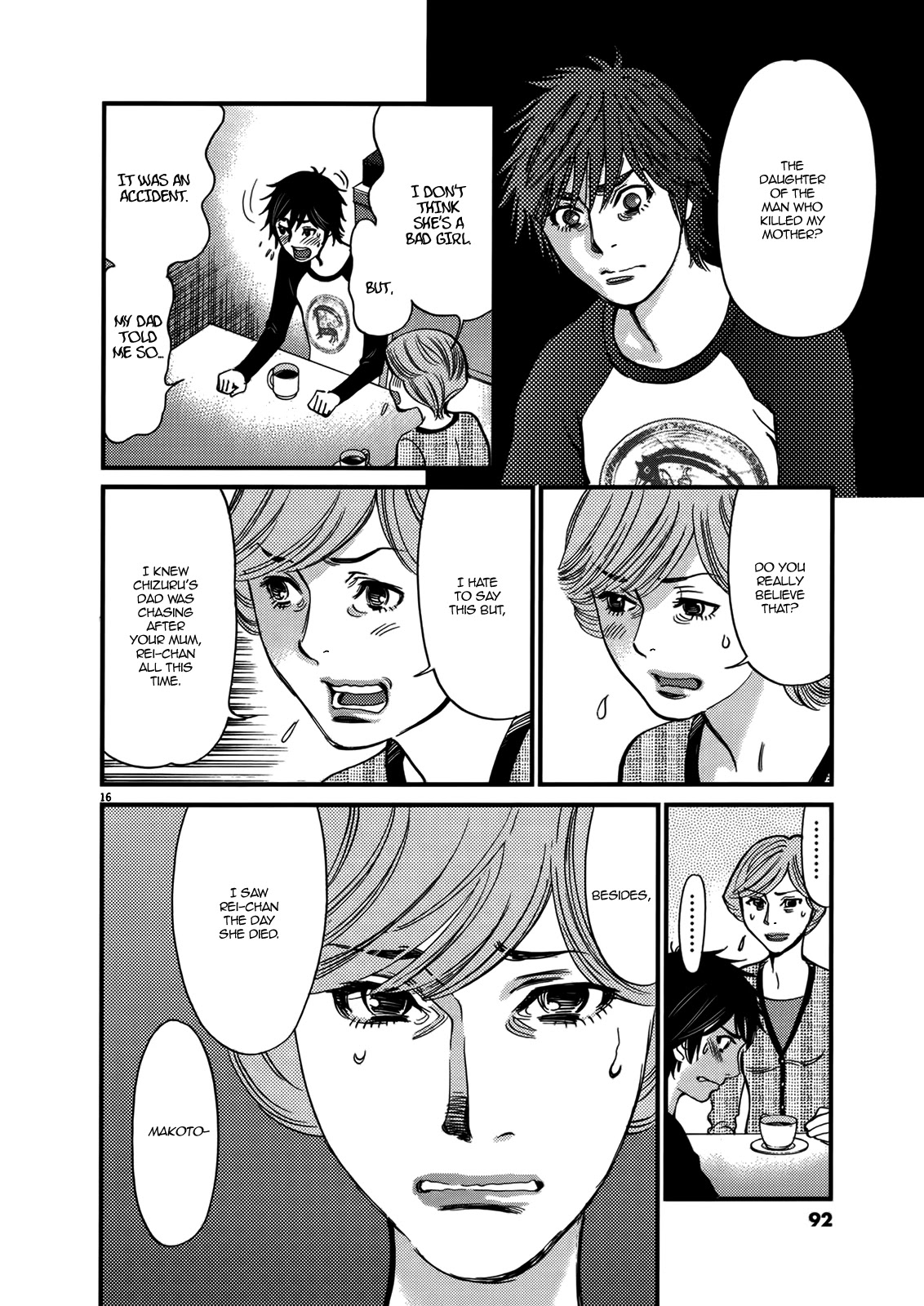 Kono S o, Mi yo! Chapter 141 page 16 - Chapter 141: Hentai