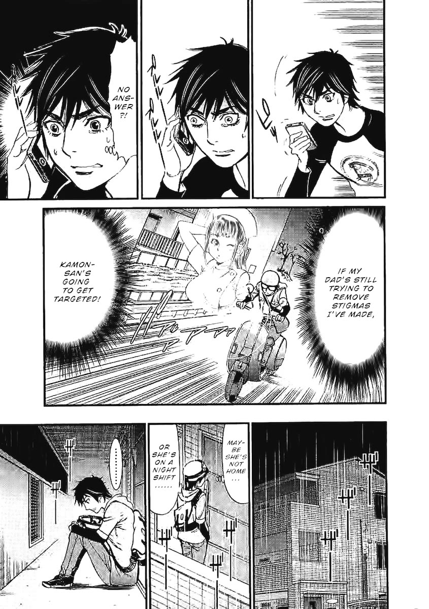 Kono S o, Mi yo! Chapter 142 page 12 - Chapter 142: Shouldn't have been born
