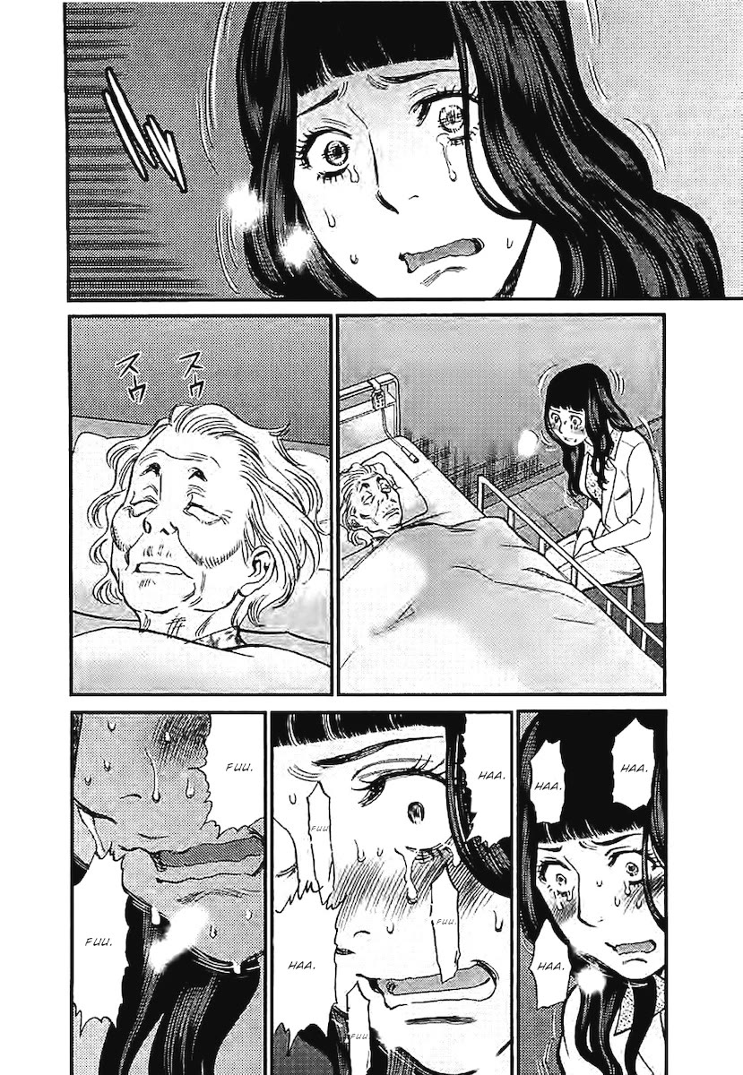 Kono S o, Mi yo! Chapter 142 page 5 - Chapter 142: Shouldn't have been born