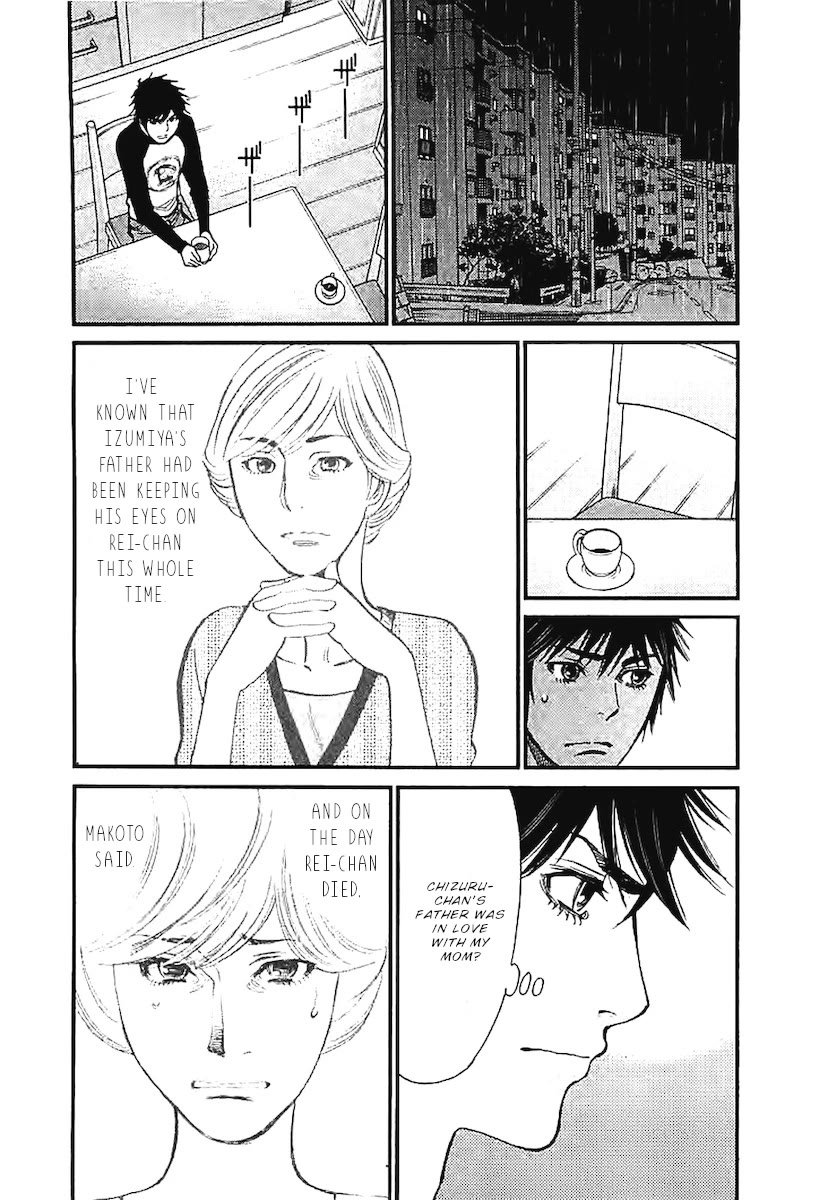 Kono S o, Mi yo! Chapter 142 page 7 - Chapter 142: Shouldn't have been born