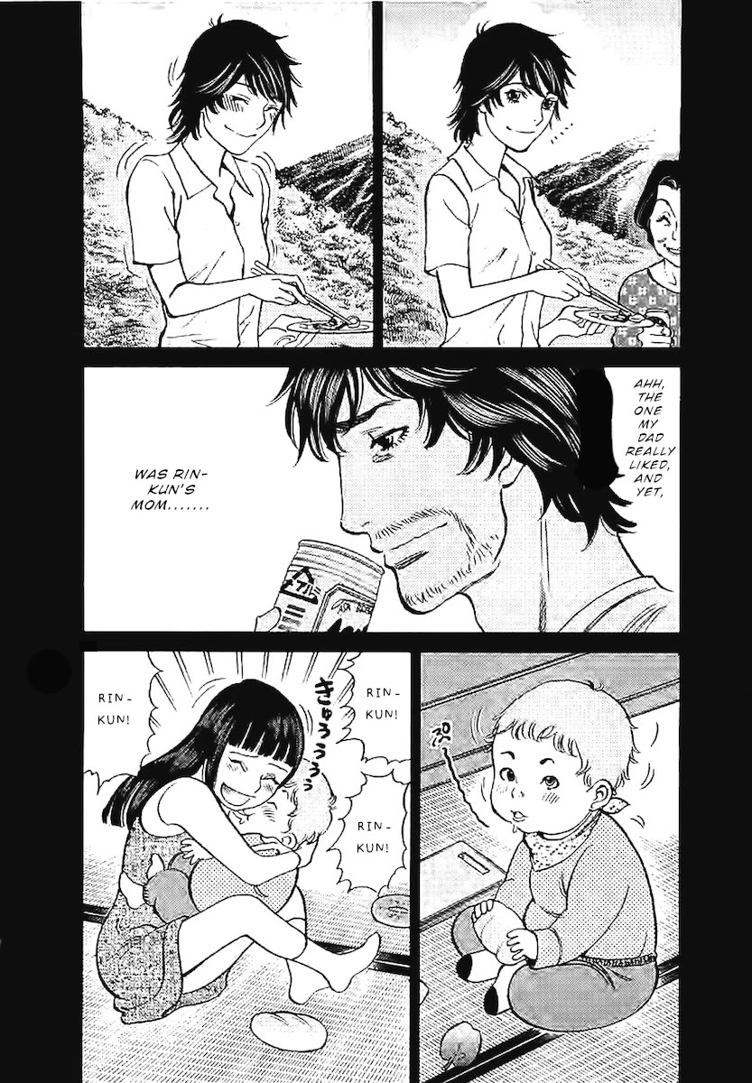 Kono S o, Mi yo! Chapter 143 page 11 - Chapter 143: Something's wrong