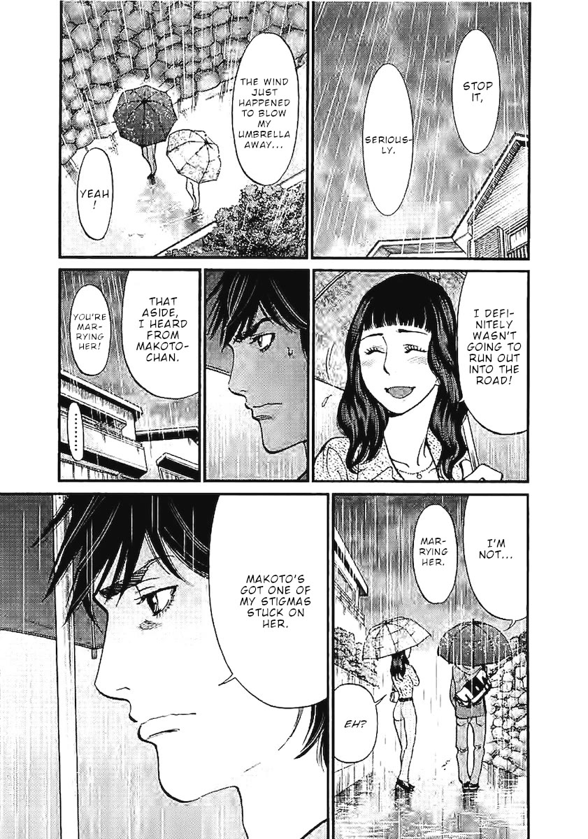 Kono S o, Mi yo! Chapter 143 page 14 - Chapter 143: Something's wrong