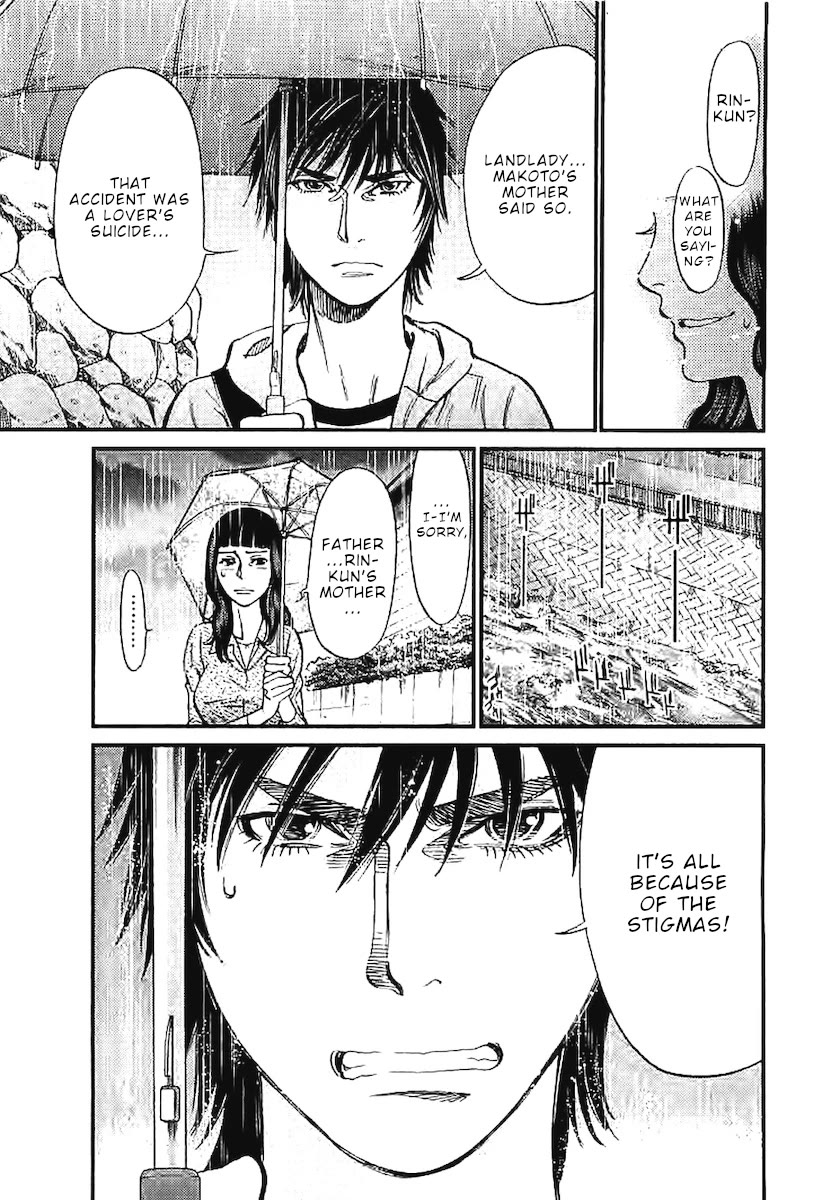 Kono S o, Mi yo! Chapter 143 page 16 - Chapter 143: Something's wrong
