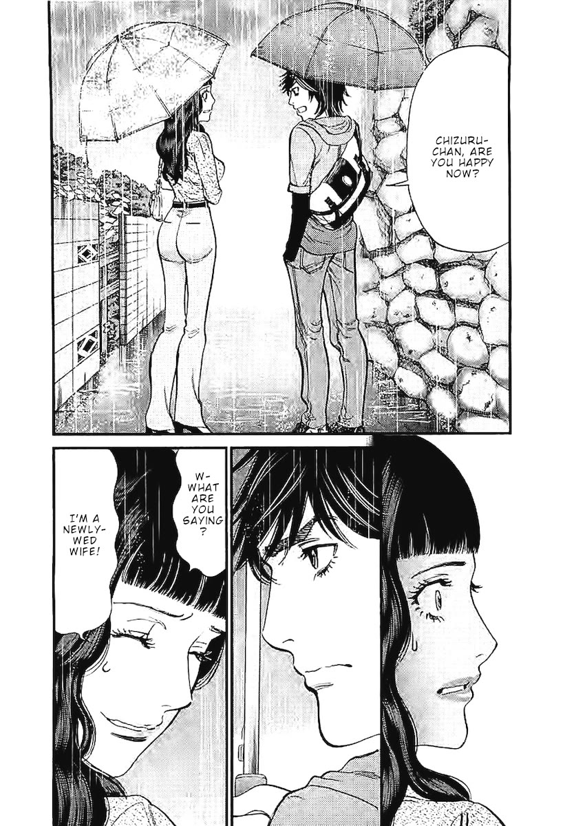 Kono S o, Mi yo! Chapter 143 page 17 - Chapter 143: Something's wrong