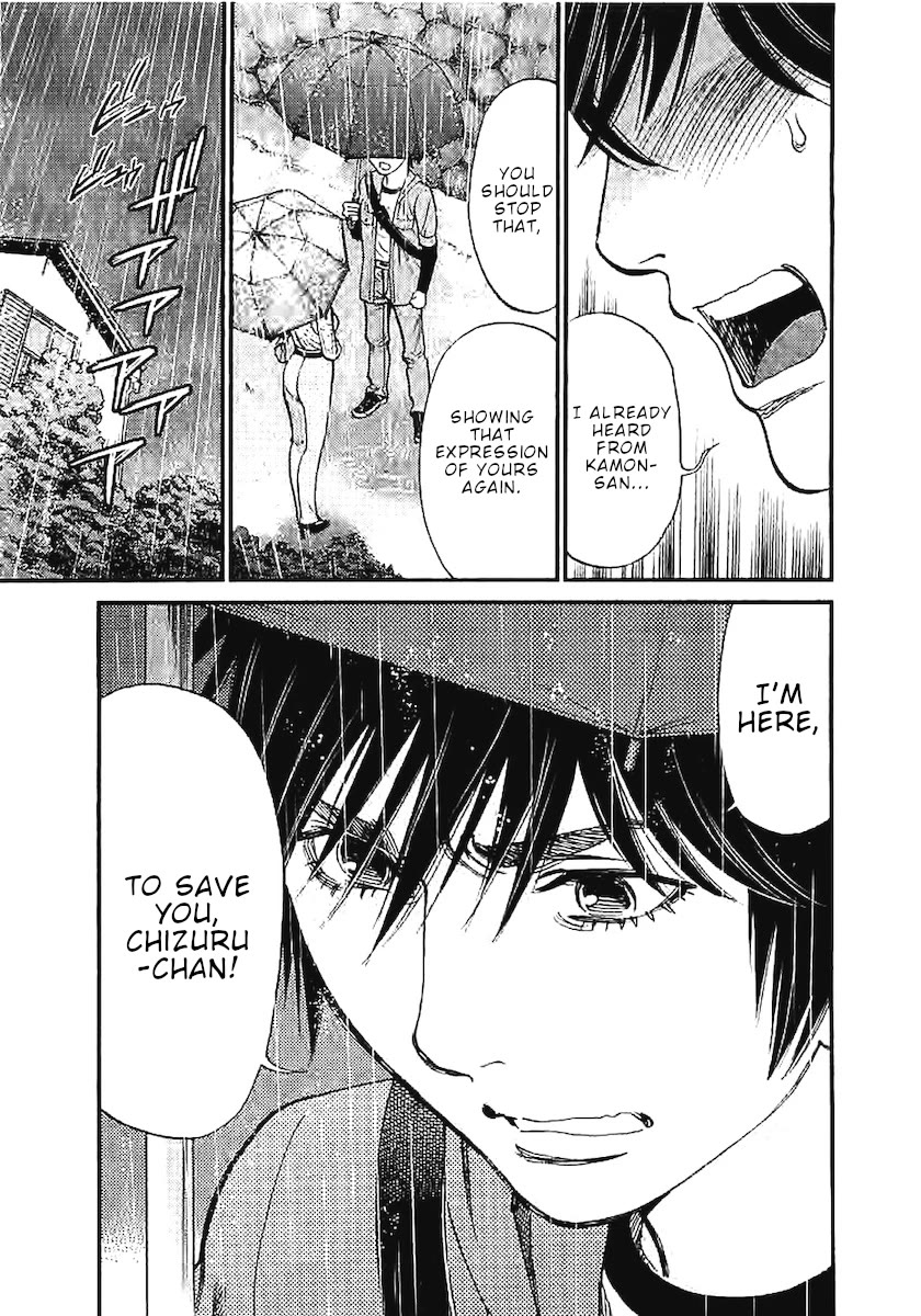 Kono S o, Mi yo! Chapter 143 page 18 - Chapter 143: Something's wrong