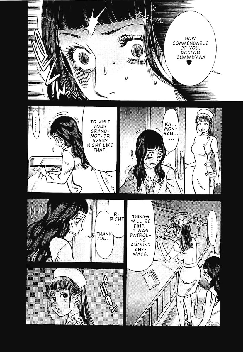 Kono S o, Mi yo! Chapter 143 page 5 - Chapter 143: Something's wrong