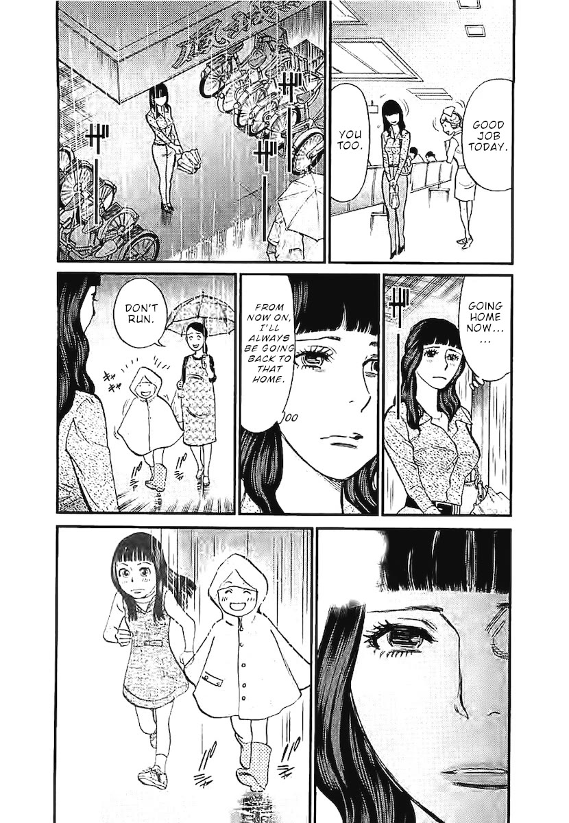 Kono S o, Mi yo! Chapter 143 page 7 - Chapter 143: Something's wrong