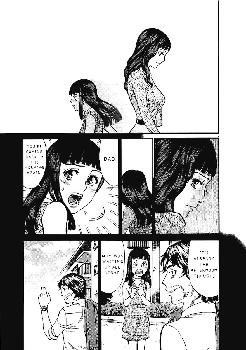 Kono S o, Mi yo! Chapter 143 page 8 - Chapter 143: Something's wrong