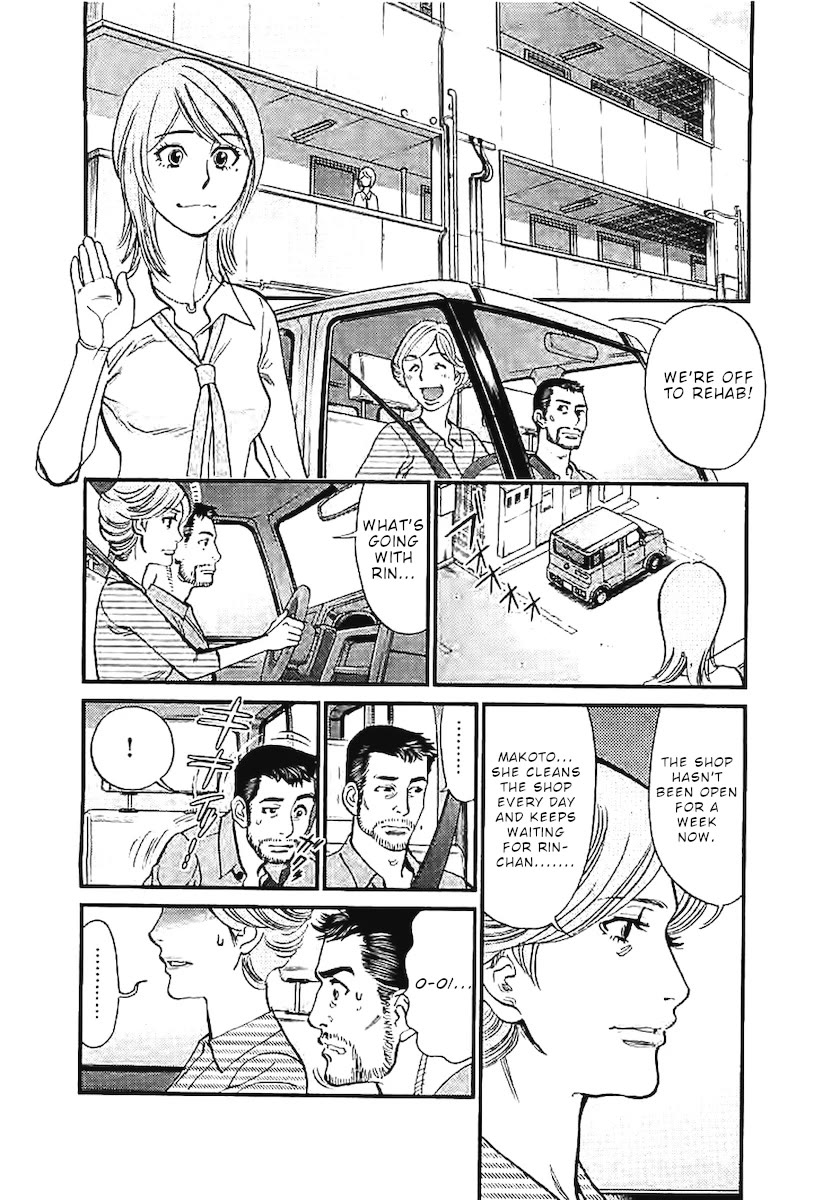 Kono S o, Mi yo! Chapter 144 page 16 - Chapter 144: Sister's face