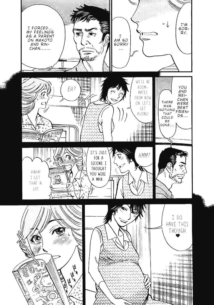 Kono S o, Mi yo! Chapter 144 page 17 - Chapter 144: Sister's face