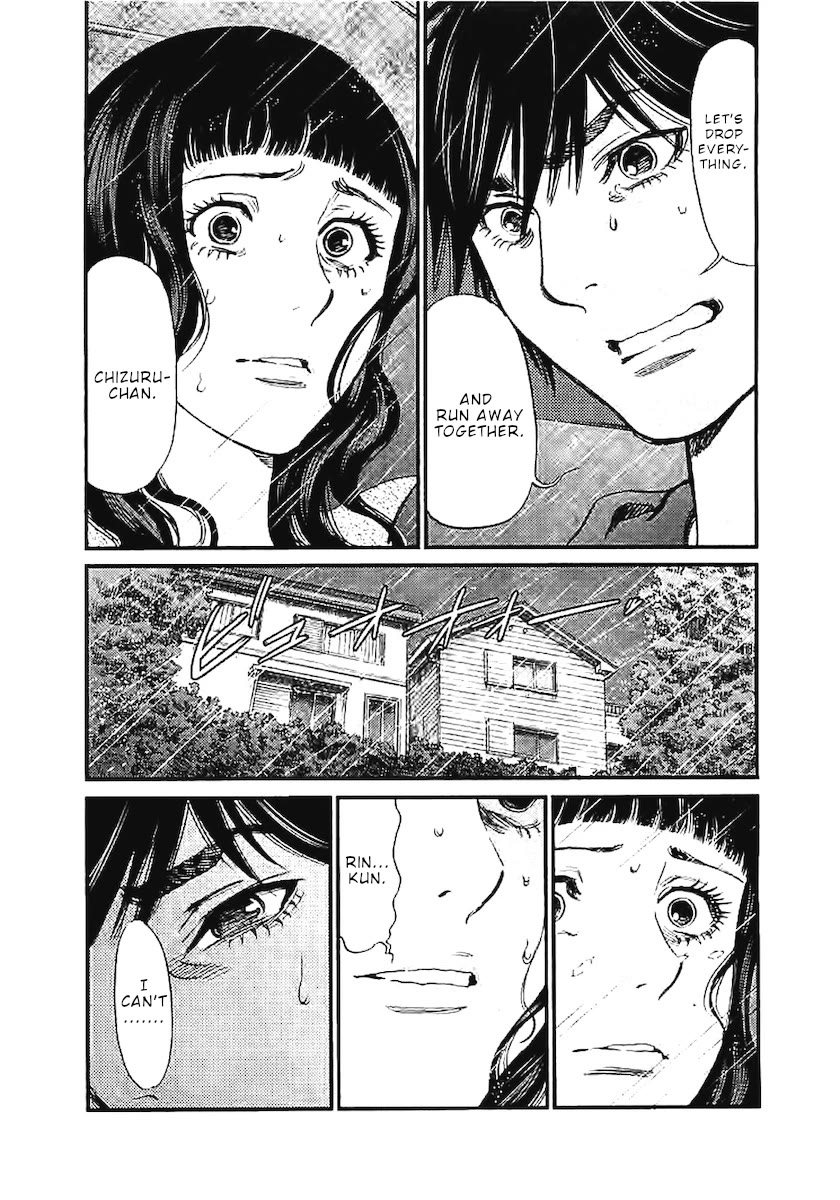 Kono S o, Mi yo! Chapter 144 page 4 - Chapter 144: Sister's face