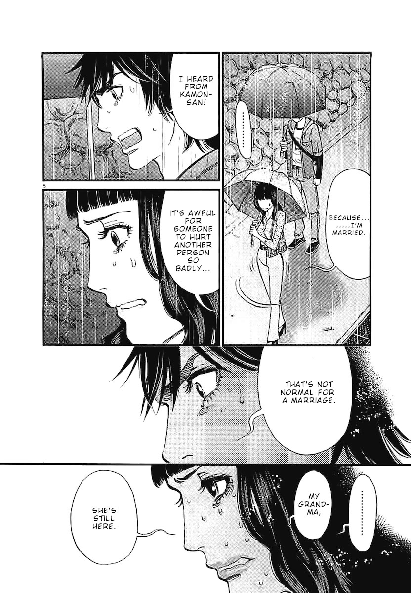 Kono S o, Mi yo! Chapter 144 page 5 - Chapter 144: Sister's face