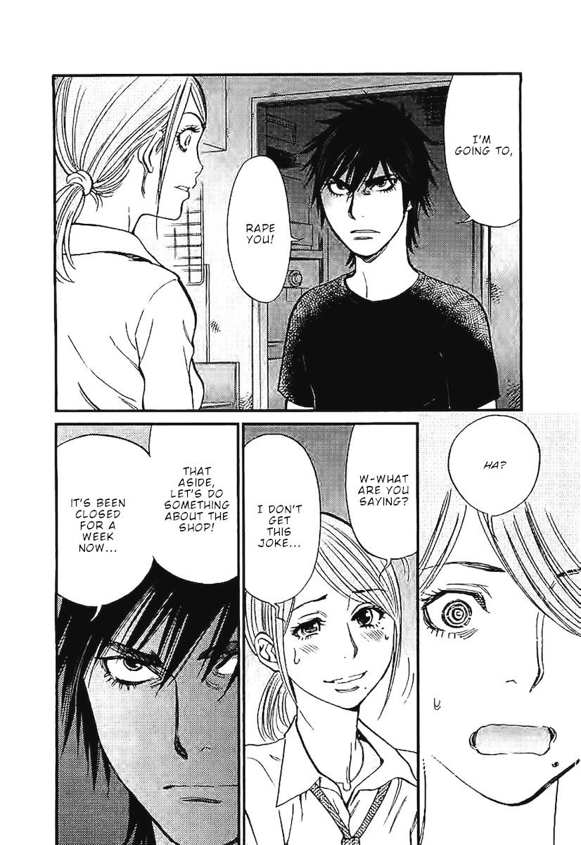 Kono S o, Mi yo! Chapter 145 page 3 - Chapter 145: Like lovers