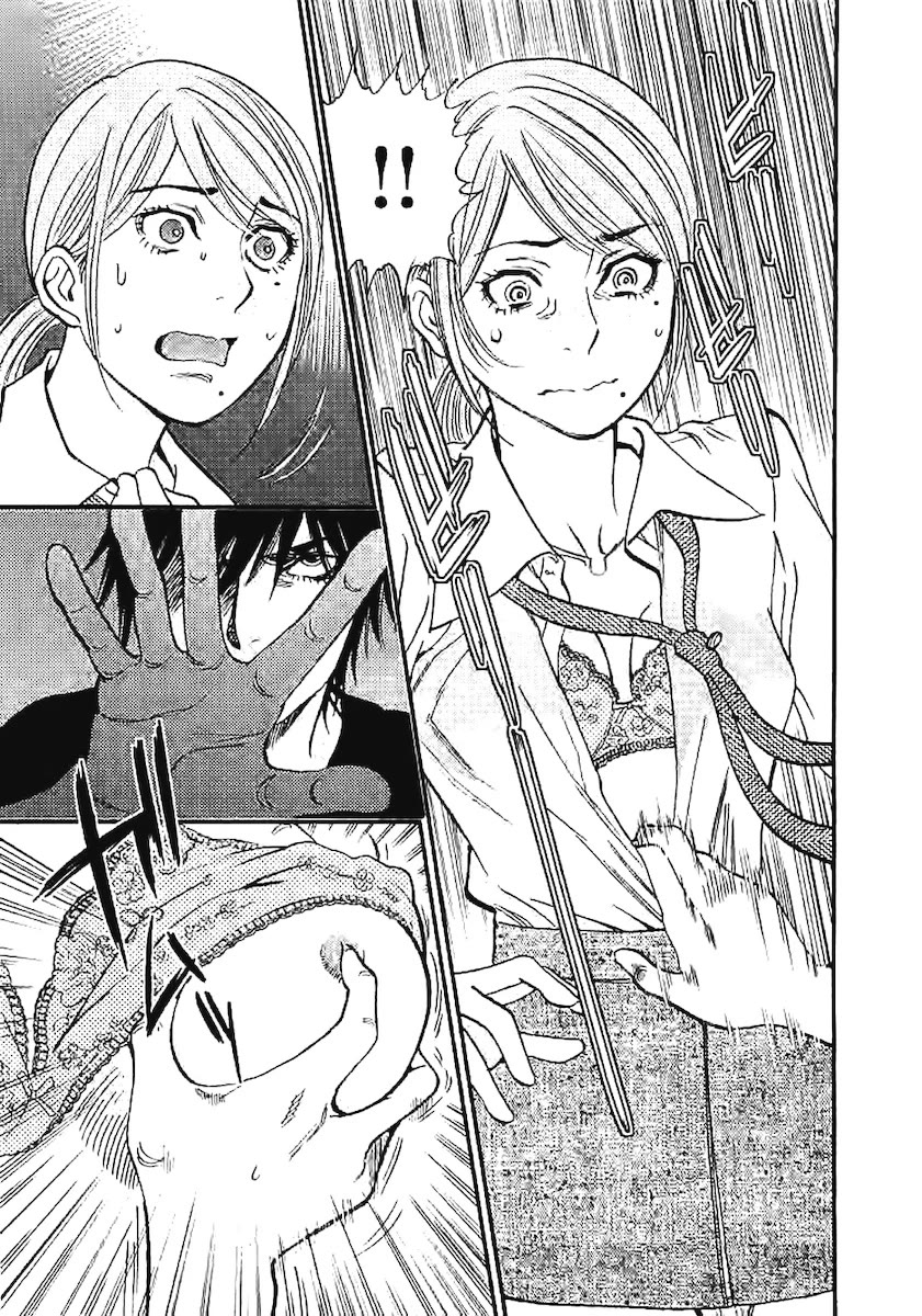 Kono S o, Mi yo! Chapter 145 page 4 - Chapter 145: Like lovers