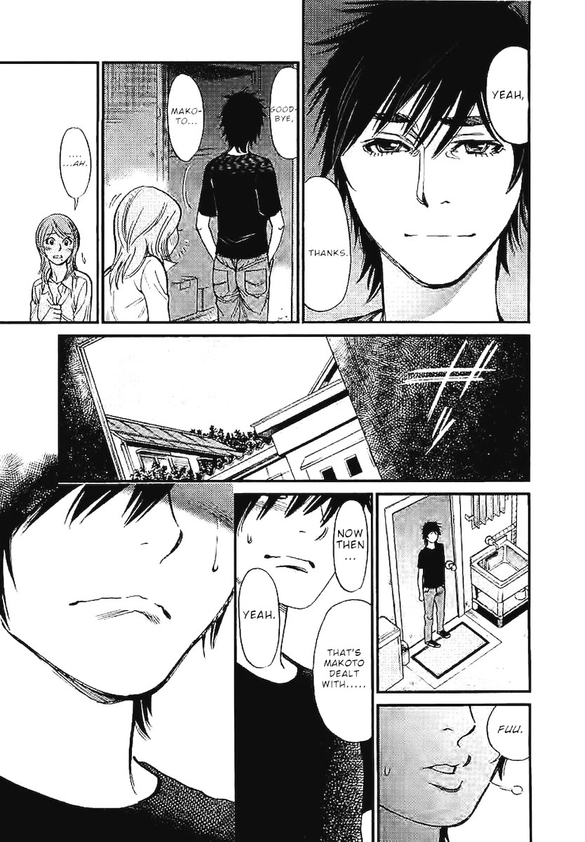 Kono S o, Mi yo! Chapter 146 page 13 - Chapter 146