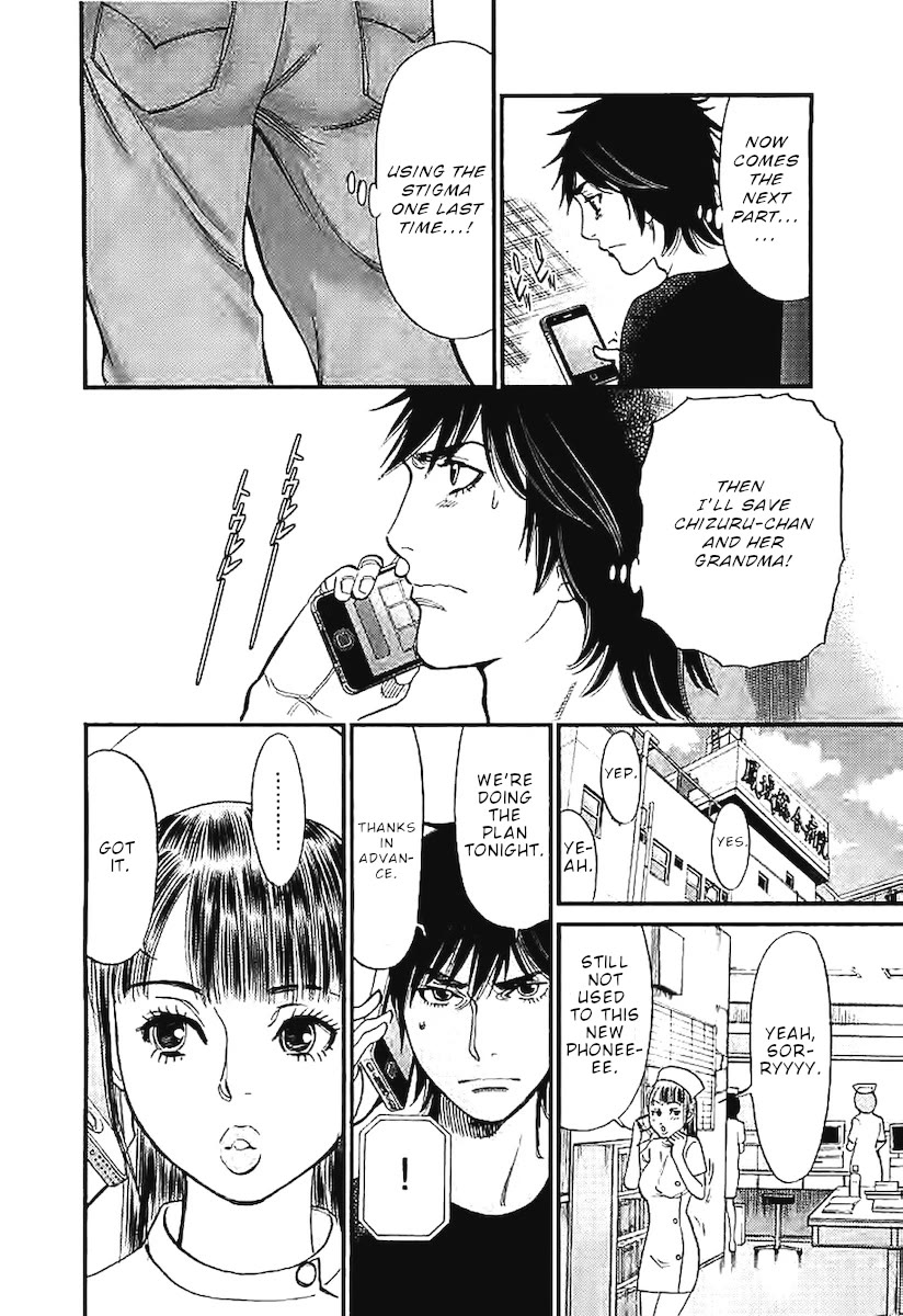 Kono S o, Mi yo! Chapter 146 page 14 - Chapter 146
