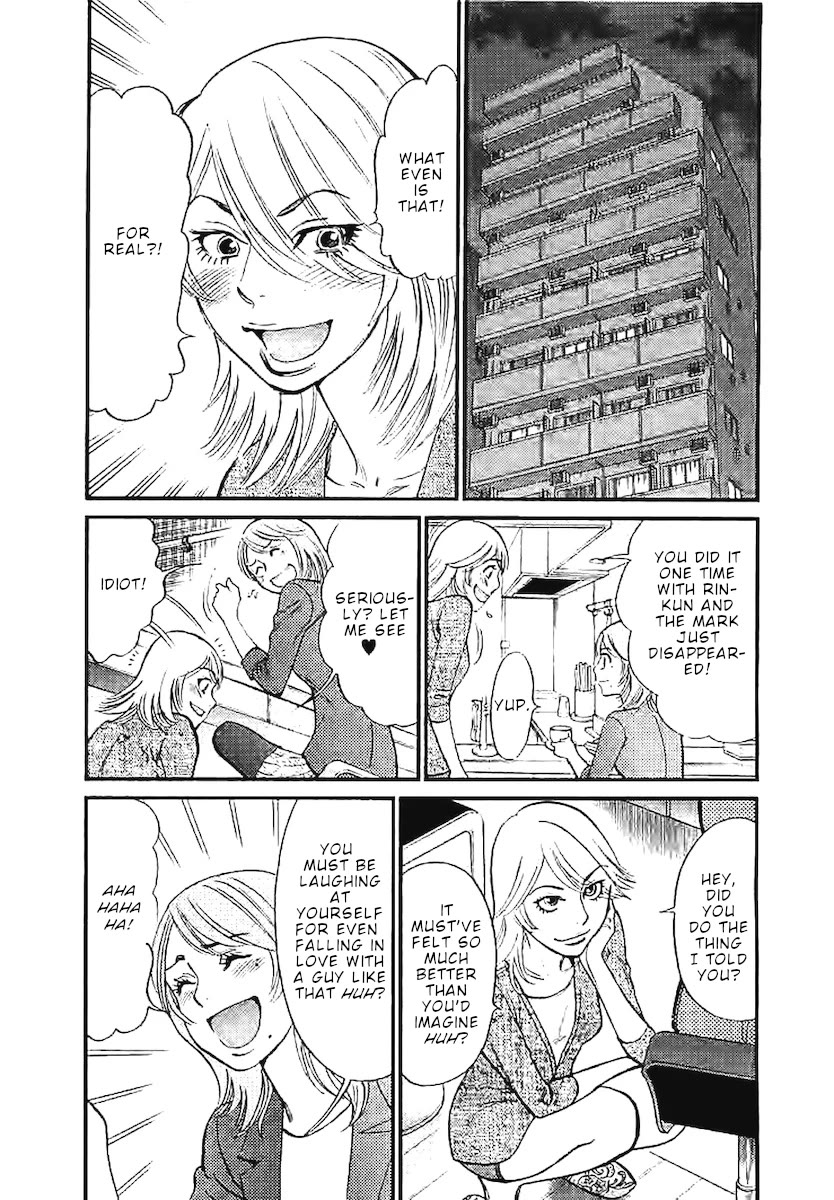 Kono S o, Mi yo! Chapter 146 page 15 - Chapter 146