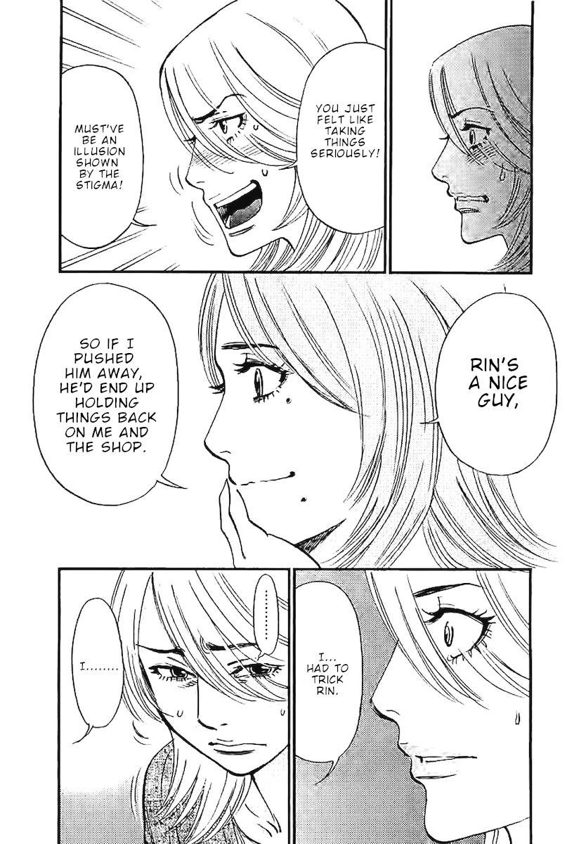 Kono S o, Mi yo! Chapter 146 page 17 - Chapter 146