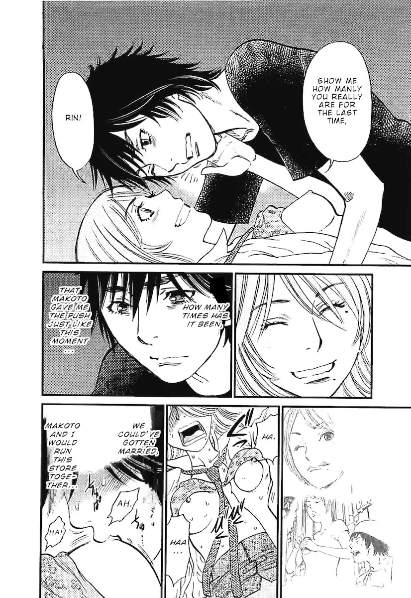 Kono S o, Mi yo! Chapter 146 page 5 - Chapter 146