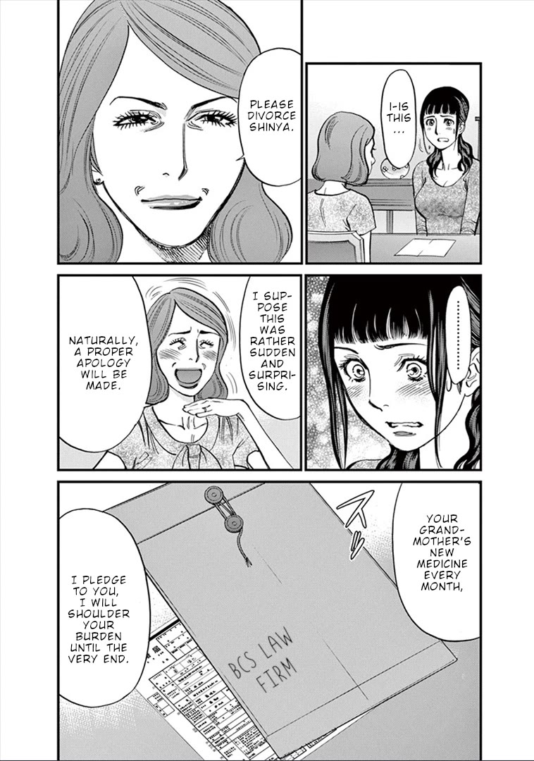 Kono S o, Mi yo! Chapter 147 page 10 - Chapter 147: You fool