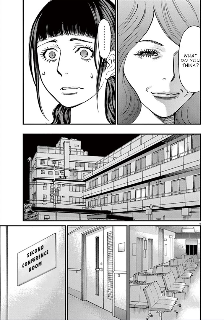 Kono S o, Mi yo! Chapter 147 page 11 - Chapter 147: You fool