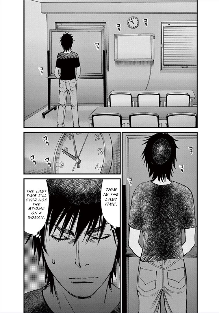 Kono S o, Mi yo! Chapter 147 page 12 - Chapter 147: You fool