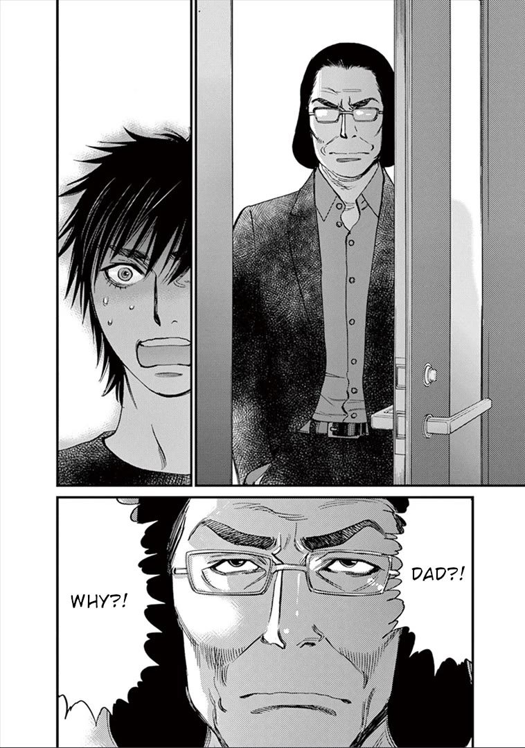 Kono S o, Mi yo! Chapter 147 page 14 - Chapter 147: You fool