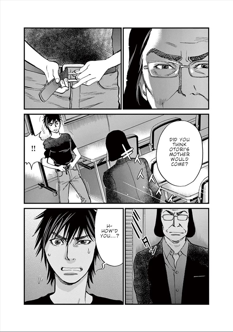 Kono S o, Mi yo! Chapter 147 page 15 - Chapter 147: You fool