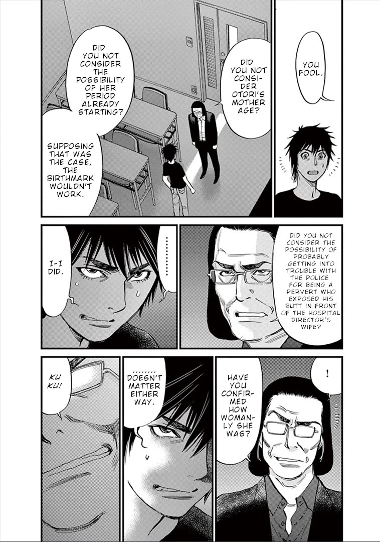 Kono S o, Mi yo! Chapter 147 page 18 - Chapter 147: You fool