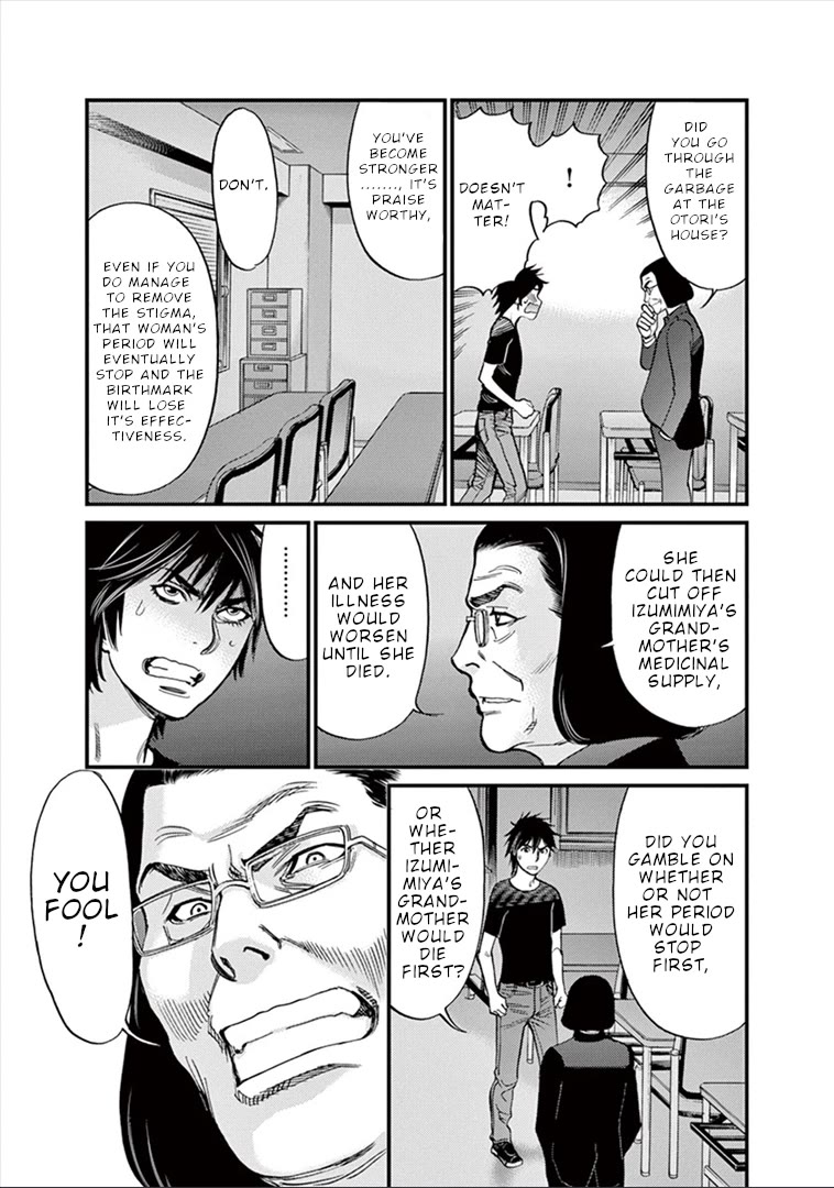 Kono S o, Mi yo! Chapter 147 page 19 - Chapter 147: You fool